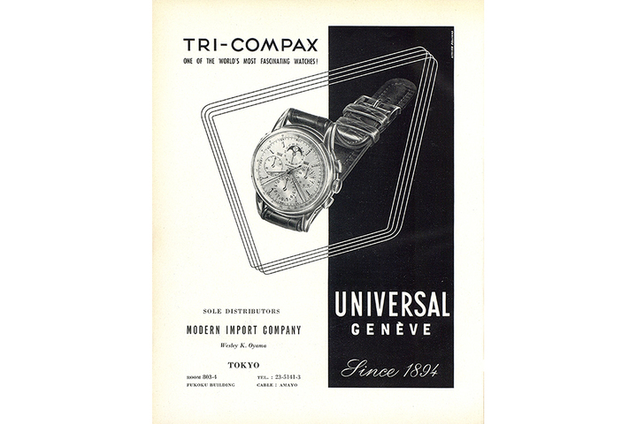 Breitling x Universal Genève Breitling x Universal Genève